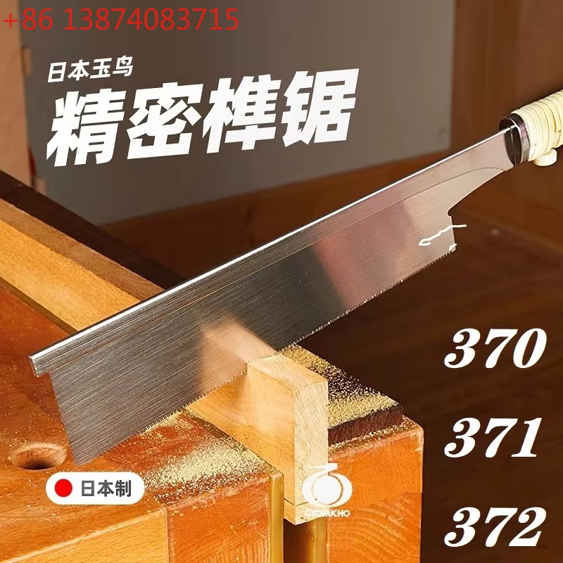 Woodworking In Japanese - 370 371 372 Japanische Handkreissäge mit