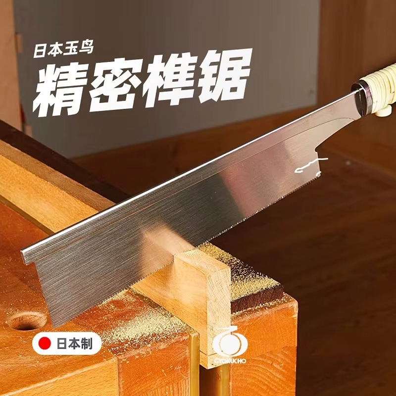 370 371 372 Japanische Handkre – Woodworking In Japanese Bewertung und Preis